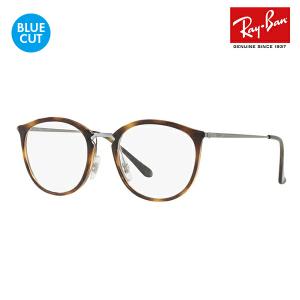 美品 Ray-Ban/レイバン メガネフレーム RB8707 1097 55□15 140 度入りレンズ付き チタン 眼鏡 めがね 札幌 アウトレットモノハウス平岸店 brand-sunglasshouse_rayb01-00552