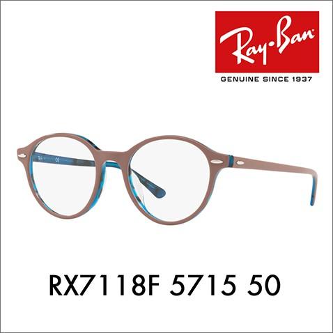 アウトレット レイバン Ray-Ban RayBan RX7118F 5715 50 メガネ フレー...