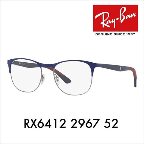 オススメ価格 レイバン メガネ フレーム Ray-Ban RayBan RX6412 2967 52...