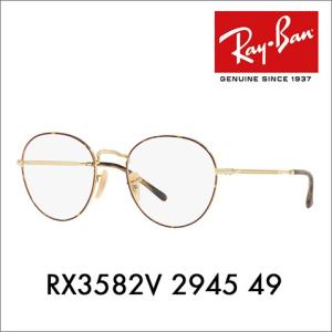 OLIVER PEOPLES（オリバーピープルズ） メガネ ブラック 新品