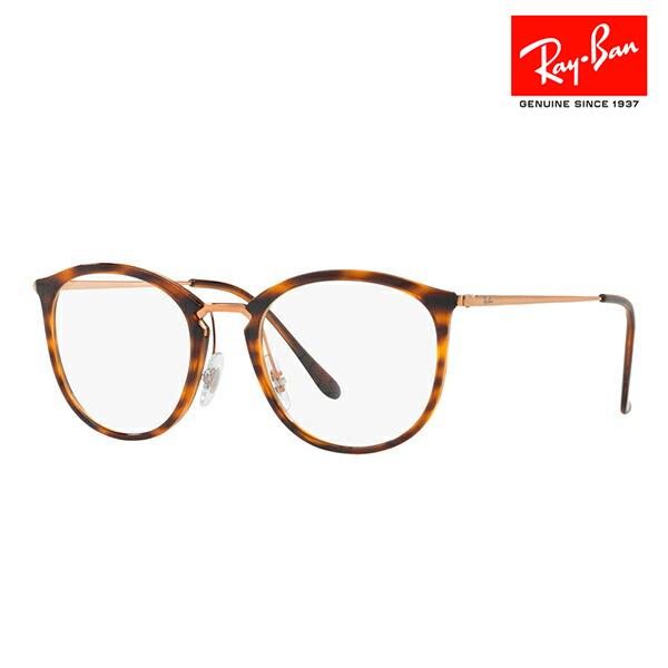 レイバン Ray-Ban RayBan RX7140 5687 49 51 メガネ フレーム 純正レ...