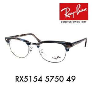 全てRay Ban✨️25点セット　サングラス　メガネ　訳あり　大量　レイバン Ray-Ban（レイバン） アーツ偏光レンズセット サングラス メガネ Ray
