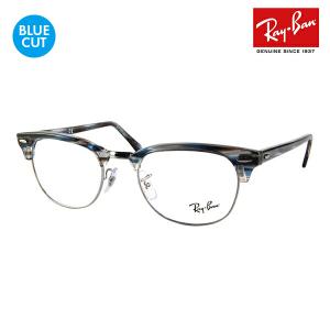Ray-Ban（レイバン） クラブマスター メガネ フレーム ブルーライト