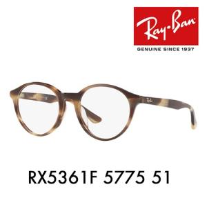 Ray-Ban（レイバン） メガネ フレーム 国内正規品 伊達メガネ 老眼鏡