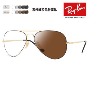 Ray-Ban（レイバン） サングラス 国内正規品 メンズ レディース ray