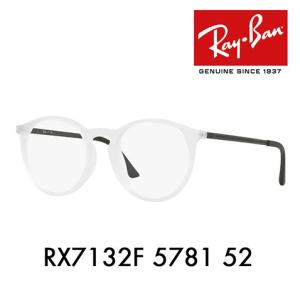 レイバン 眼鏡 RX5486 State Street 2000 46 ユニセックス キャット