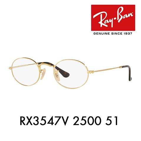 レイバン Ray-Ban RX3547V 2500 51 メガネ フレーム 純正レンズ対応 ラウンド...