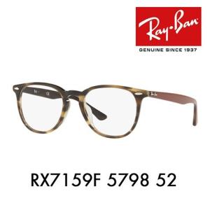 Ray-Ban（レイバン） Ray-Ban RayBan RX7159F 2012 52 メガネ フレーム
