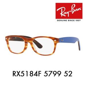 Ray-Ban（レイバン） アウトレット Ray-Ban RayBan RX7159F 5749 52