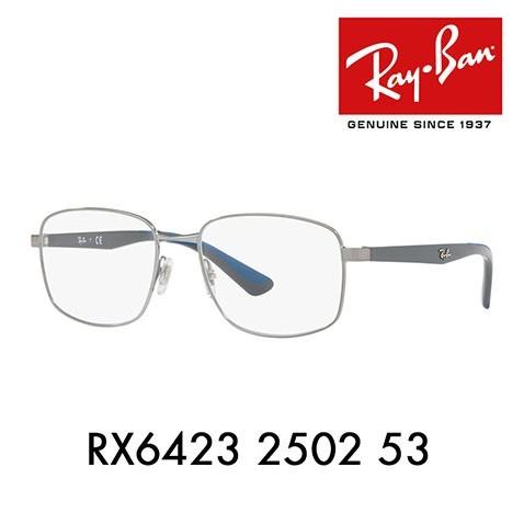 アウトレット レイバン Ray-Ban RayBan RX6423 2502 53 メガネ フレーム...