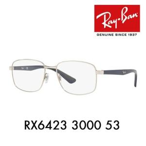 Ray-Ban（レイバン） アウトレット メガネ フレーム Ray-Ban RayBan