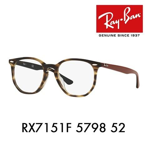 アウトレット レイバン Ray-Ban RayBan RX7151F 5798 52 メガネ フレー...