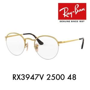 Ray-Ban（レイバン） アウトレット カラーレンズセット サングラス