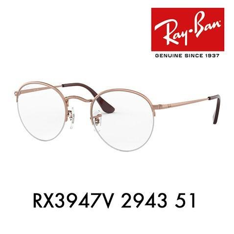 レイバン Ray-Ban RX3947V 2943 51 ナイロール ラウンド クラシック Ray-...