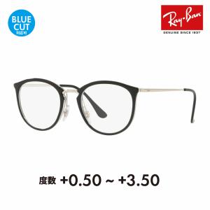 Ray-Ban（レイバン） 国内正規品 Ray-Ban 7140 RB7140 RX7140 2000