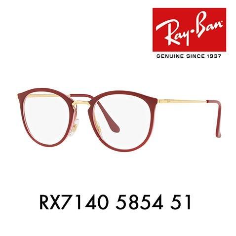 アウトレット レイバン Ray-Ban RayBan RX7140 5854 51 メガネ フレーム...