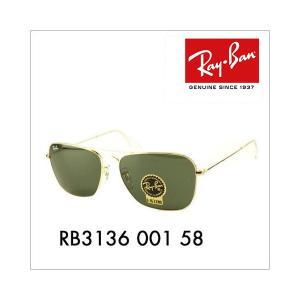 レイバン サングラス 純正レンズ対応 RB3136 001 58 キャラバン CARAVAN Ray-Ban