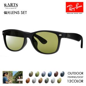 レアモデル●Ray-Ban●サングラス●レイバン●3326 楽天市場】レイバン サングラス アビエーターラージメタル2 RB3026