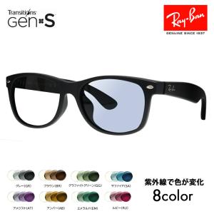 Ray-Ban（レイバン） 度付き対応可 調光レンズセット サングラス Ray