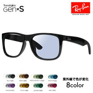 Ray-Ban（レイバン） 調光 サングラス 国内正規品 メンズ レディース