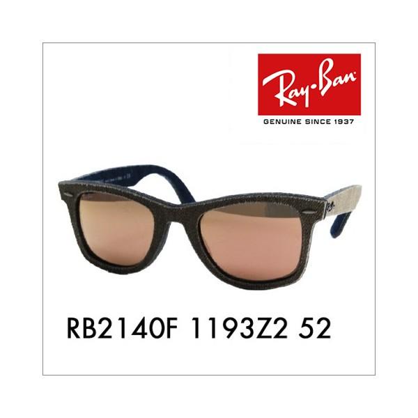 オススメ価格 レイバン Ray-Ban デニム ウェイファーラー Ray-Ban RayBan RB...