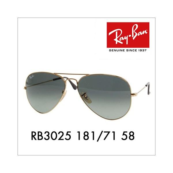 レイバン サングラス 純正レンズ対応 RB3025 181/71 58 アビエイター ラージメタル ...