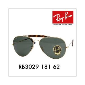 Ray-Ban（レイバン） ティアドロップ サングラス rayban rb3029 181