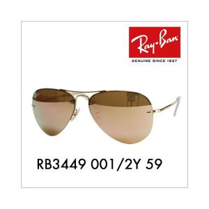 Ray-Ban（レイバン） アビエーター サングラス rb3449 003/30 Ray-Ban