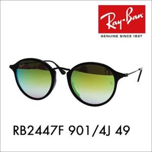 Ray-Ban（レイバン） サングラス 純正レンズ対応 RB3582 003/3M 51 53