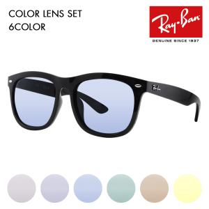 新正規品Ray Ban木村拓哉カラーWAYFARER RB2140F601SR5 楽天市場】レイバン サングラス 正規品 キムタク モデル 木村拓哉