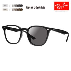 度付き対応可 レイバン 調光レンズセット サングラス Ray-Ban RayBan RB4258F 601/71 52 ウェリントン フルフィット｜ワッツアップ