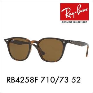 Ray-Ban（レイバン） サングラス 純正レンズ対応 RB4259F 710/73 53