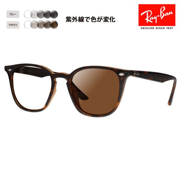 度付き対応可 レイバン 調光レンズセット サングラス Ray-Ban RayBan RB4258F ...