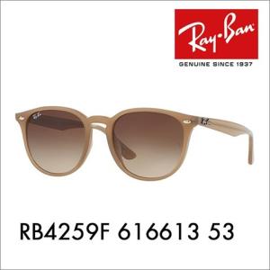 レイバン サングラス 純正レンズ対応 RB4259F 616613 53 ウェリントン フルフィット Ray-Ban｜upup