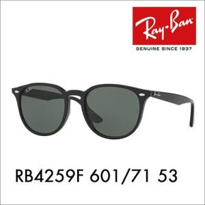 レイバン Ray-Ban RB4258F 601/71 52サングラス rb4258f-60171-52-g.jpg