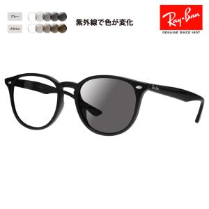 レイバン 可視光調光 サングラス RX5154 (RB5154) col.5762 53mm Ray