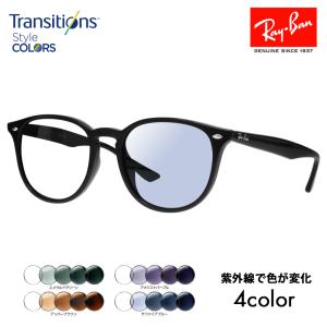 度付き対応可 レイバン 調光レンズセット サングラス Ray-Ban RayBan RB4259F 601/71 53 ウェリントン フルフィットニコン トランジションズスタイルカラー｜ワッツアップ