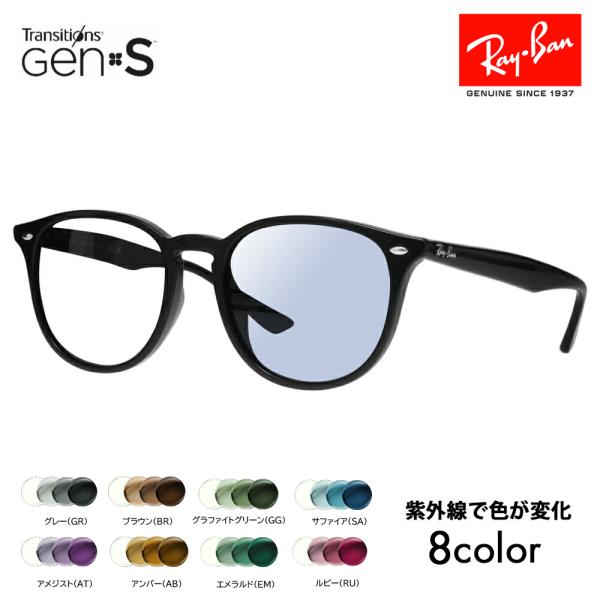 度付き対応可 レイバン 調光レンズセット サングラス Ray-Ban RayBan RB4259F ...