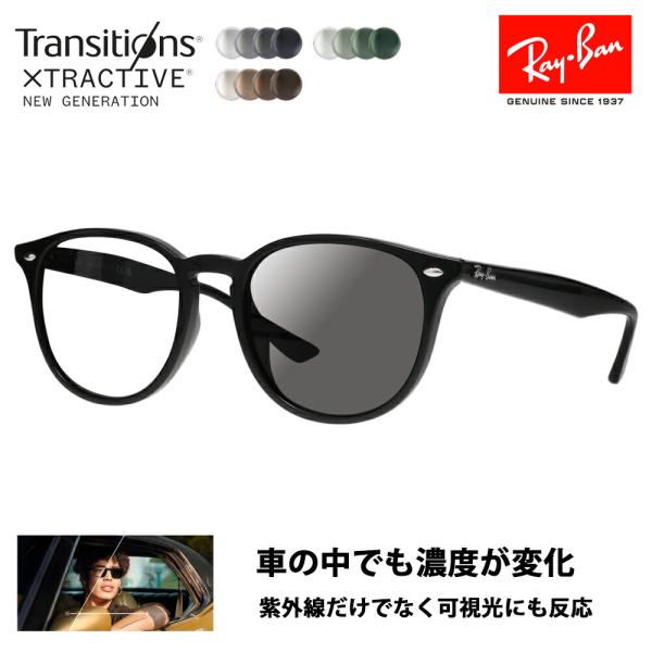 度付き対応可 レイバン 調光レンズセット サングラス Ray-Ban RayBan RB4259F ...