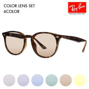 Ray-Ban（レイバン） 度付き対応可 アーツ偏光レンズセット サングラス