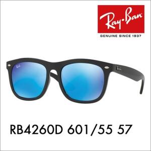 レイバン サングラス 純正レンズ対応 RB4260D 601/55 57 Ray-Ban｜upup