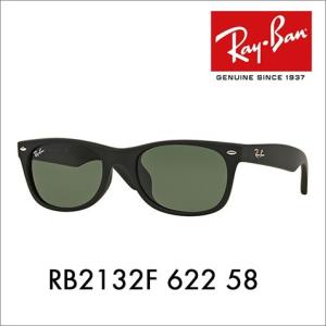 Ray-Ban（レイバン） 木村拓哉 ウェイファーラー サングラス RB2140F