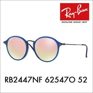 Ray-Ban（レイバン） サングラス RB3548N 002/58 54 HEXAGONAL