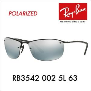 レイバン サングラス 純正レンズ対応 RB3542 002/5L 63 偏光 ミラー クロマンス Ray-Ban