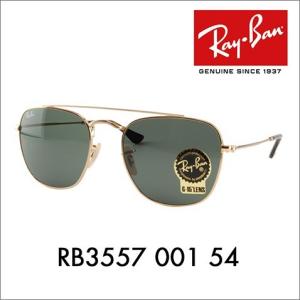 オススメ価格 レイバン サングラス 純正レンズ対応 RB3557 001 54 ダブルブリッジ メタル スクエア Ray-Ban