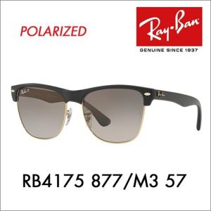 Ray-Ban（レイバン） オススメ価格 サングラス RB4175 877/30 57