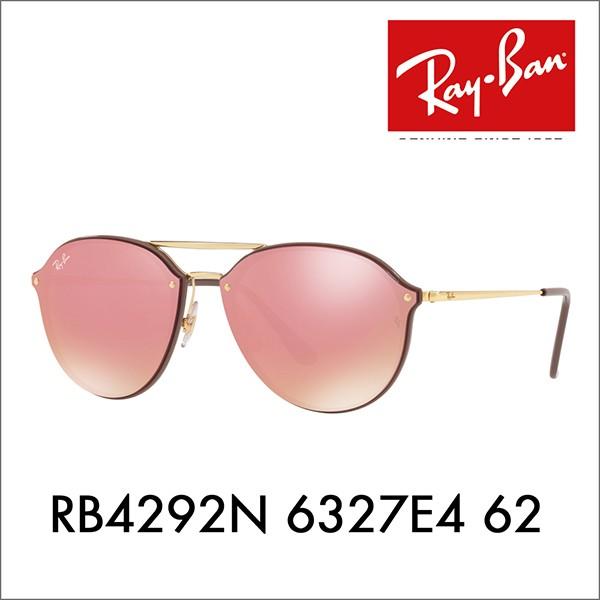 オススメ価格 レイバン サングラス RB4292N 6327E4 62 ブレイズ ダブルブリッジ フ...