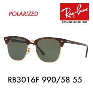 レイバン サングラス 純正レンズ対応 RB3016F 990/58 55 クラブマスター フルフィット 偏光 アイコン CLUBMASTER ICONS Ray-Ban｜upup