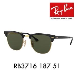 Ray-Ban（レイバン） サングラス 純正レンズ対応 RB4175 877 57 クラブ