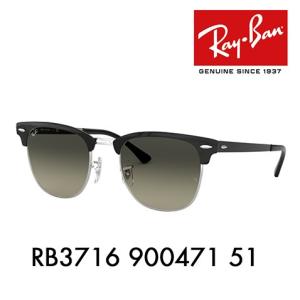 Ray-Ban（レイバン） サングラス 純正レンズ対応 RB3016F 901/58 55